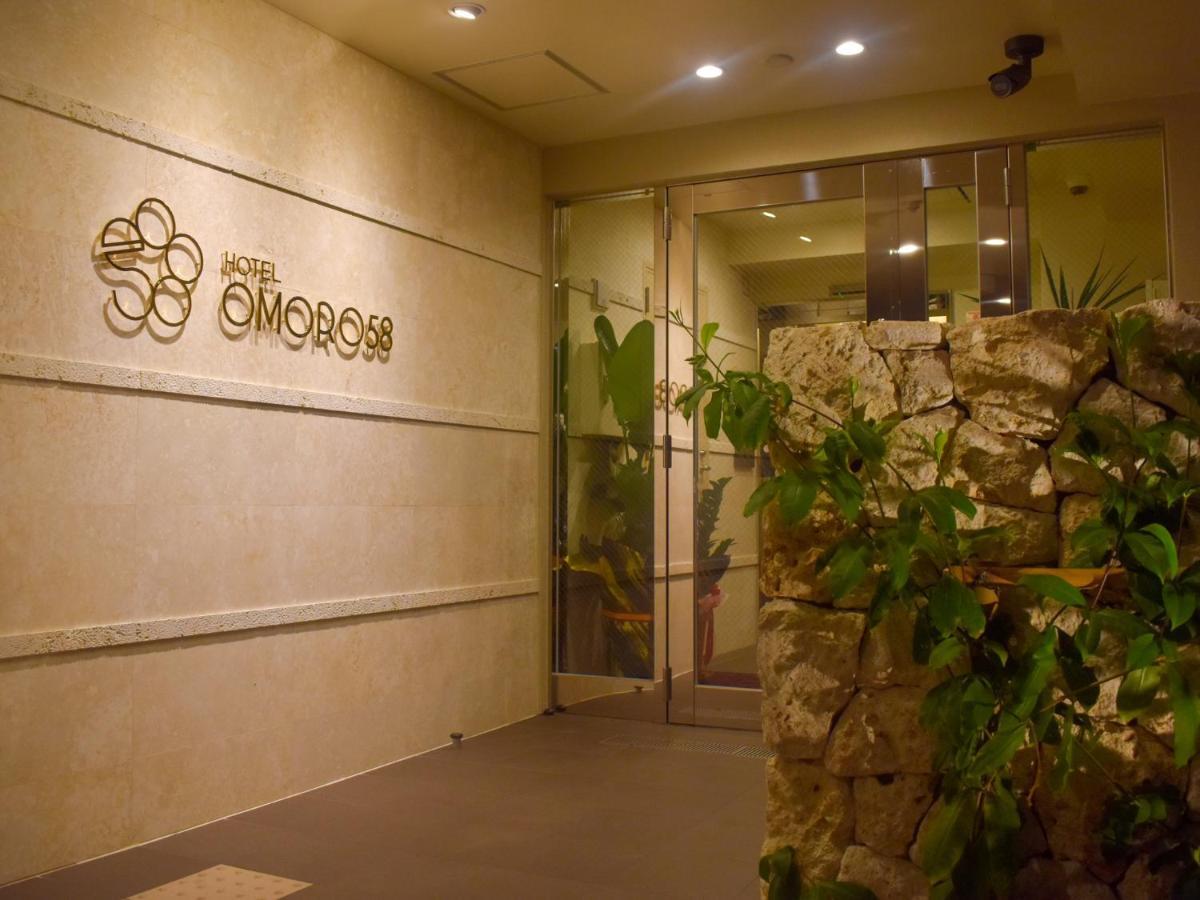 Hotel Omoro 58 Naha Extérieur photo